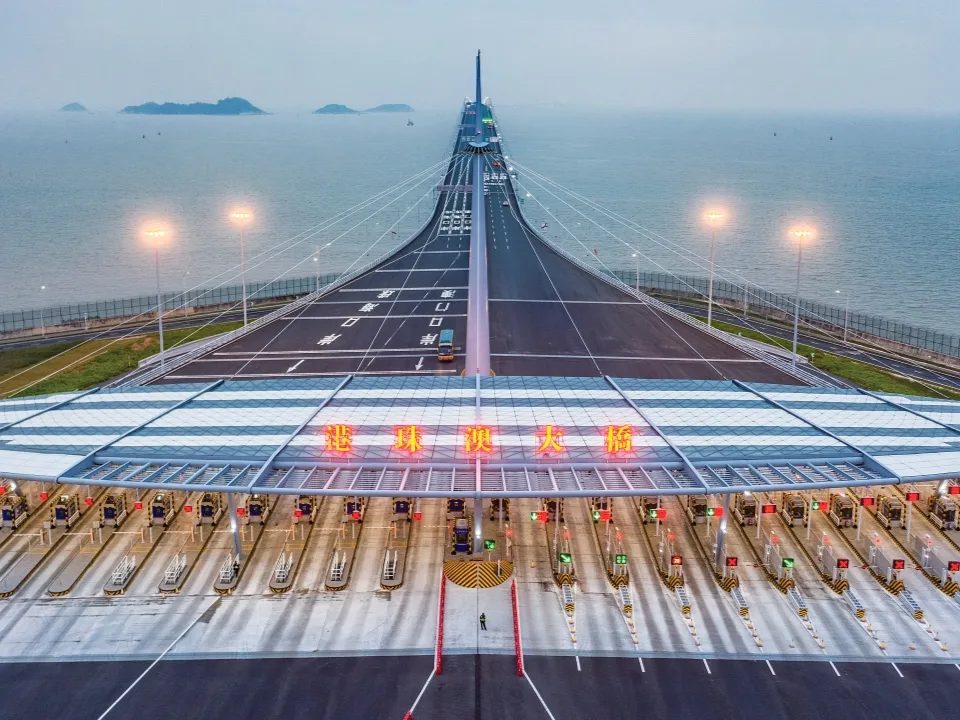 港珠澳大橋收費廣場